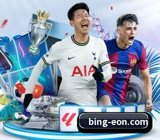 意昂体育 APP | eonsports